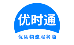 汉川市到香港物流公司,汉川市到澳门物流专线,汉川市物流到台湾